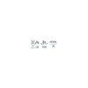sporak plynovy sp 30 gl basic 2 zony redfox